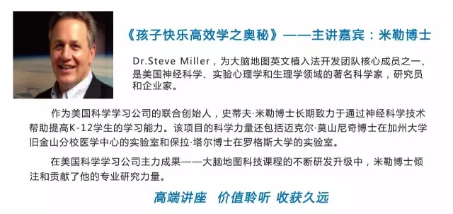 大脑地图常熟世茂中心