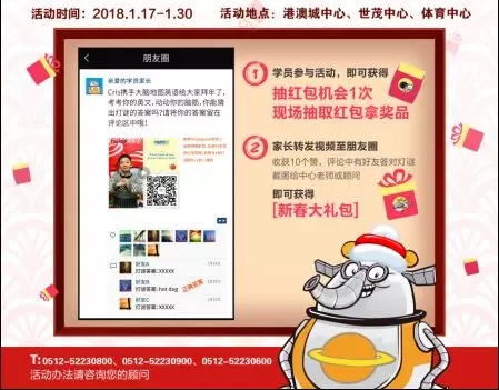 大脑地图常熟世茂中心