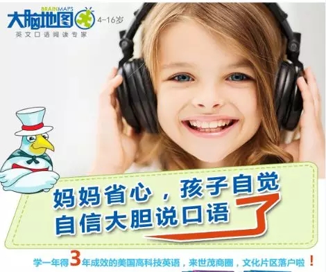 大脑地图常熟世茂中心