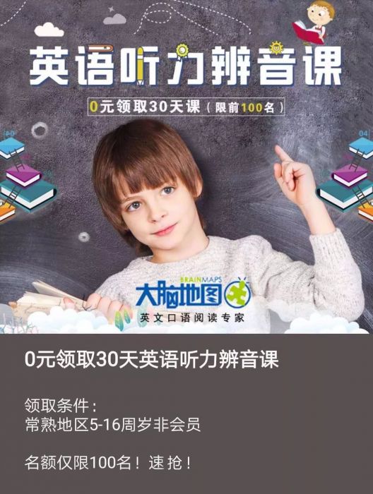 大脑地图常熟世茂中心