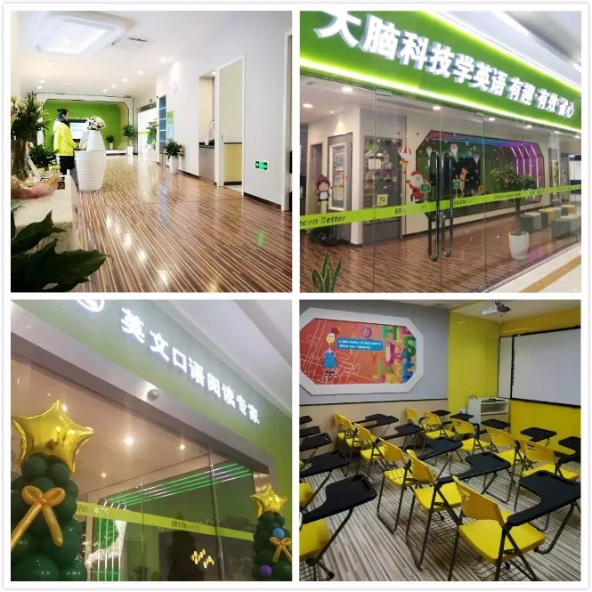 大脑地图常熟世茂中心