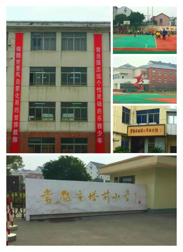 大脑地图常熟港澳城中心