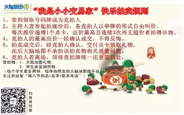 大脑地图常熟港澳城中心 大脑地图常熟港澳城中心