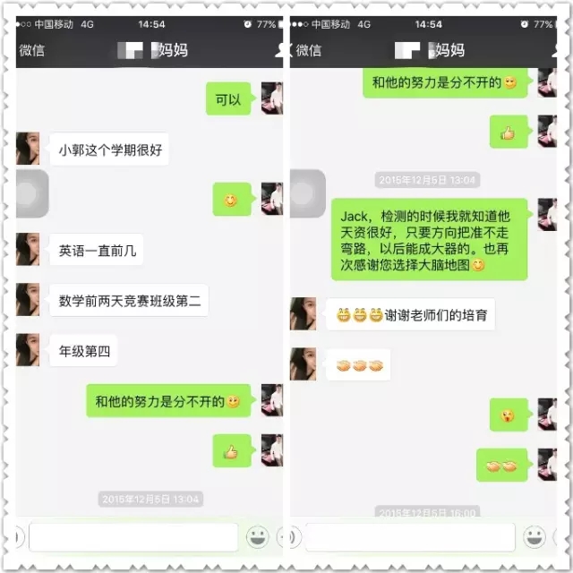 大脑地图常熟港澳城中心 大脑地图常熟港澳城中心