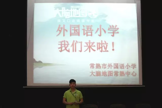 大脑地图常熟港澳城中心 大脑地图常熟港澳城中心