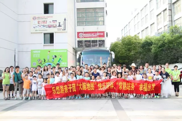 大脑地图常熟港澳城中心 大脑地图常熟港澳城中心