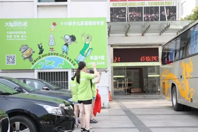 大脑地图常熟港澳城中心 大脑地图常熟港澳城中心