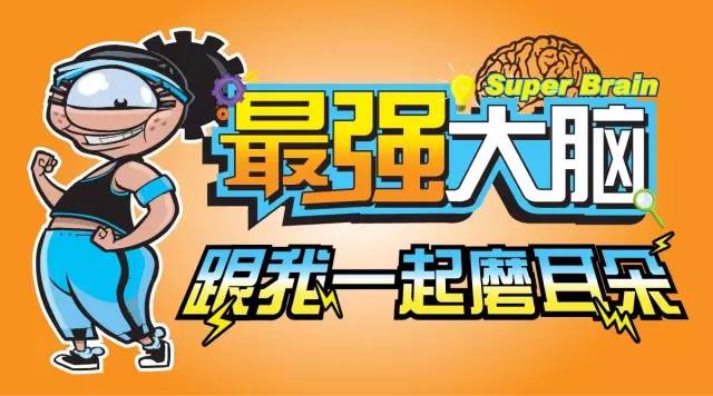 大脑地图上海浦东喜玛拉雅中心