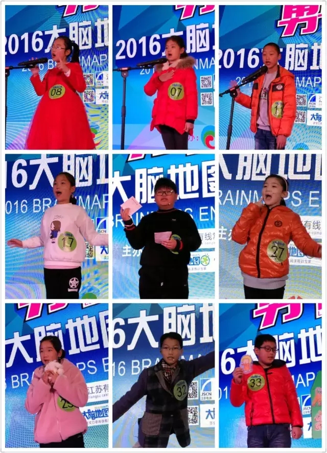 大脑地图常熟港澳城中心 大脑地图常熟港澳城中心