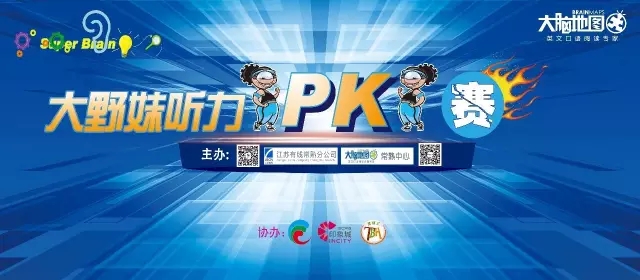 大脑地图常熟港澳城中心 大脑地图常熟港澳城中心
