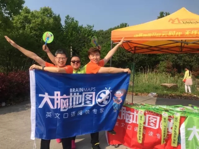 大脑地图常熟港澳城中心 大脑地图常熟港澳城中心