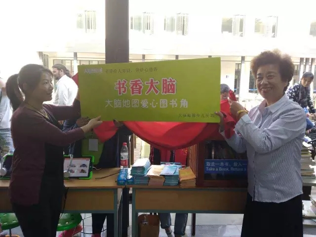 大脑地图常熟港澳城中心 大脑地图常熟港澳城中心