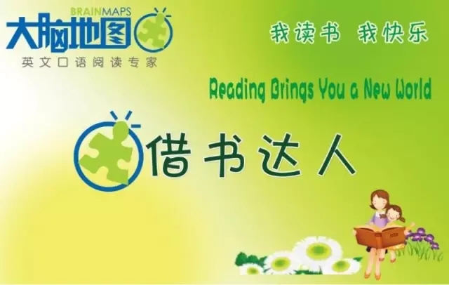 大脑地图常熟港澳城中心 大脑地图常熟港澳城中心