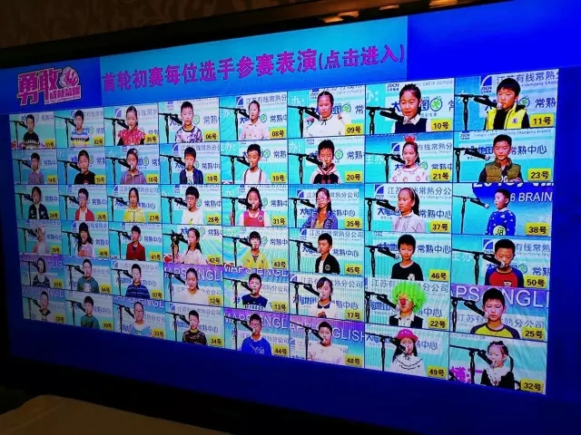 大脑地图常熟港澳城中心 大脑地图常熟港澳城中心